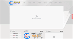 Desktop Screenshot of lgdaoju.com