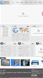 Mobile Screenshot of lgdaoju.com